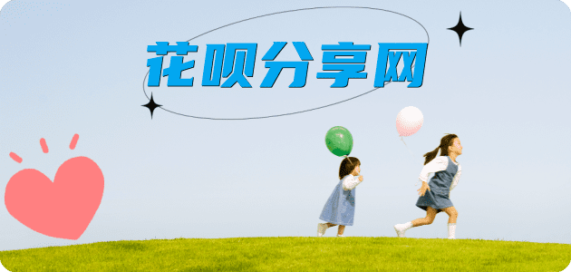 张家界信用卡商家平台☀️诚信信用卡24小时在线接单 - 许昌信用卡